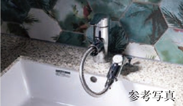 シャワー付混合水栓