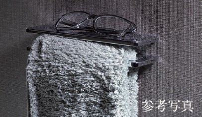 小物置き付タオル掛け