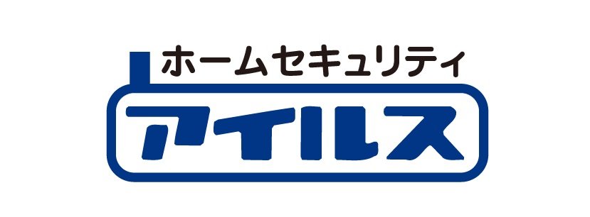 安全・安心・快適なホームセキュリティサービス「FeliCa対応インターホンアイルス」。