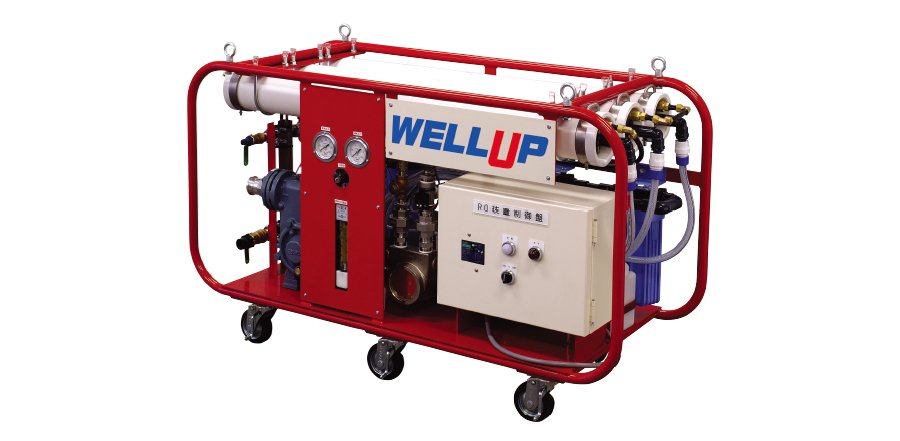 非常用飲料水生成システム「WELLUP」導入