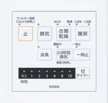 リモコン