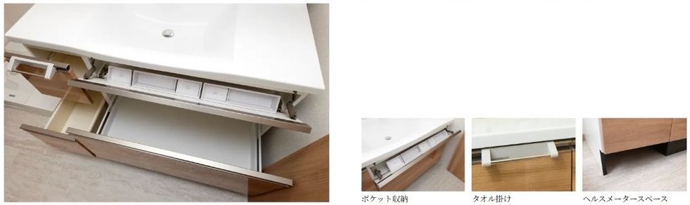 キャビネット〈2段引き出し＋1段スライド（上部ポケット収納付き）タイプ〉