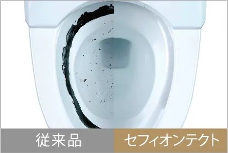 セフィオンテクト便器