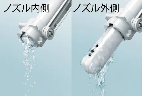 ノズルきれい
