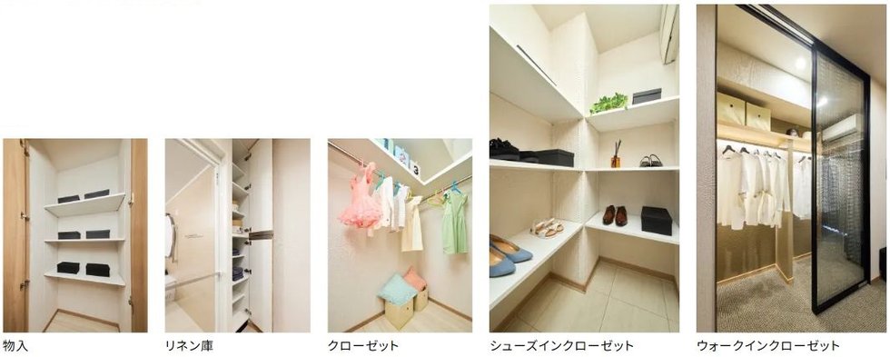 充実の収納空間を確保
