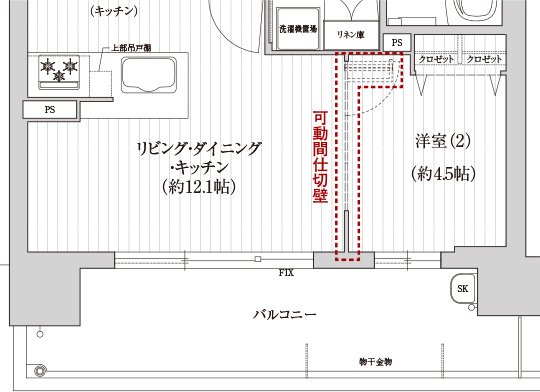 可動間仕切壁