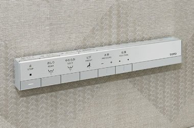 スティックリモコン