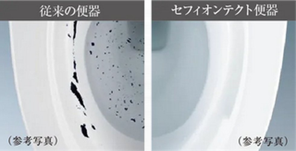セフィオンテクト便器