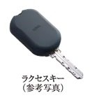 ハンズフリー「Raccess(ラクセス)」