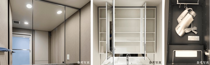 下部照明スペース付三面鏡