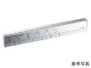 スティックリモコン