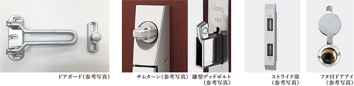 防犯玄関ドア