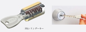 優れた防犯性/複製が困難な安心設計