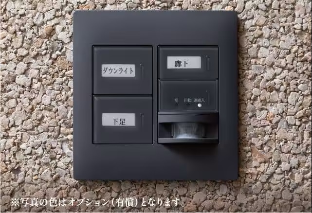 人感センサー