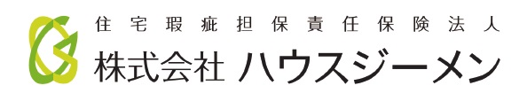 住宅瑕疵担保責任保険