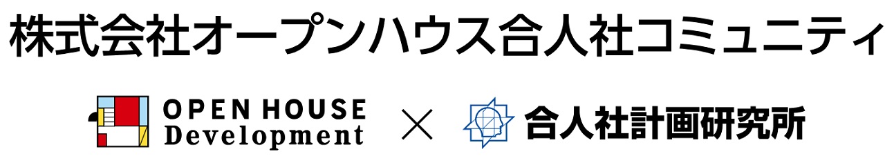 管理会社