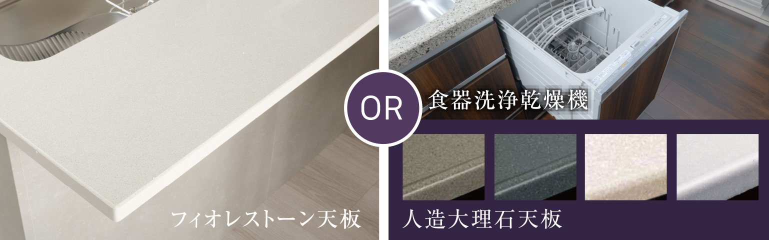 キッチンセレクト