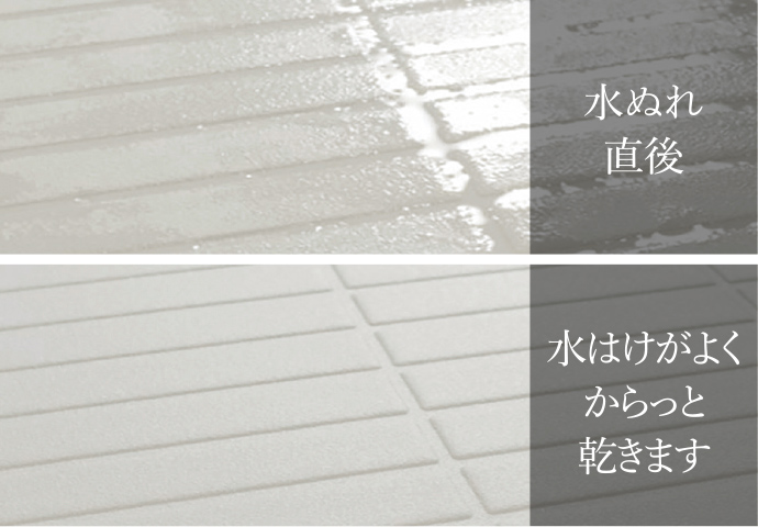 フラッグストーンフロア
