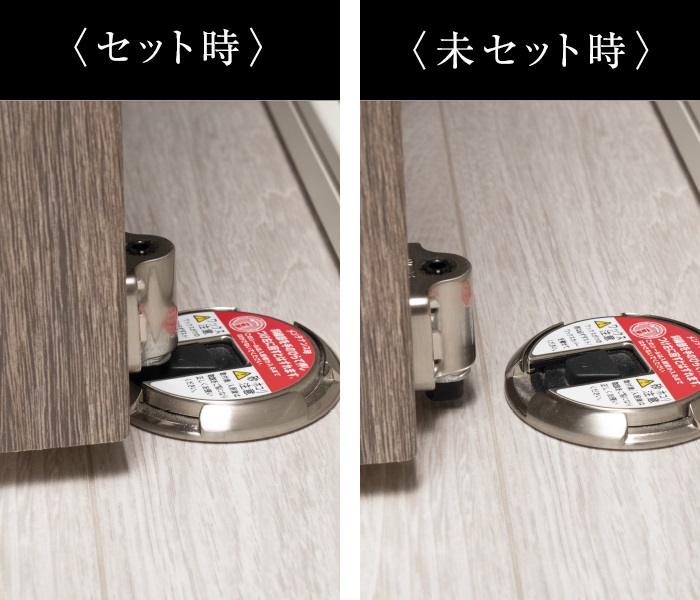 ワンタッチ式ドアストッパー