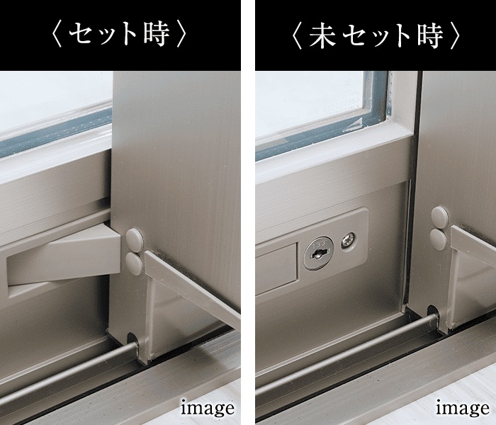 開口制限ストッパー