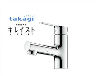 シングルレバー混合水栓