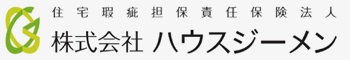住宅瑕疵担保責任保険加入への取組み