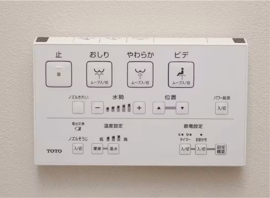 ウォシュレットの壁付リモコン