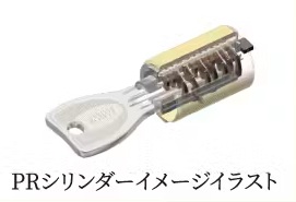 PRシリンダー