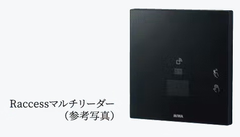 リモコン機能