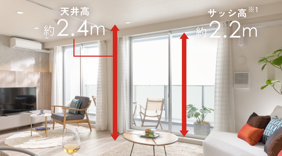 開放感溢れるハイサッシ※1採用。採光性に優れたのびのびリビング