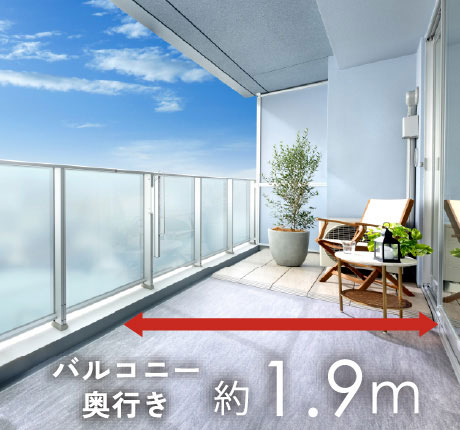 ハイパーテーション※採用のバルコニー。