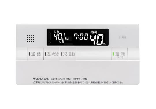 循環式オートバスリモコン