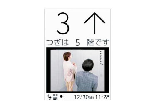 エレベーター防犯モニター