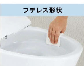 フチレス形状
