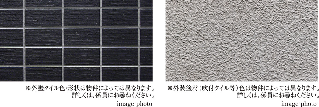 外壁タイル、外装塗材（吹付タイル等） でコンクリートをガード