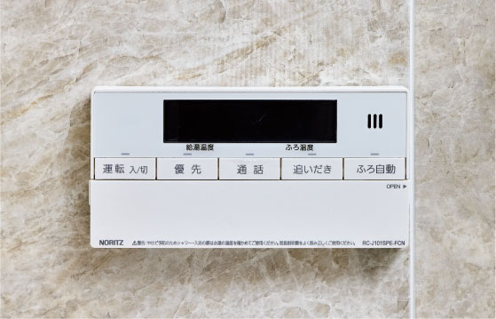 オートバスリモコン