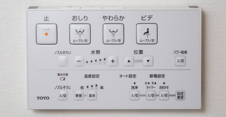 リモコン