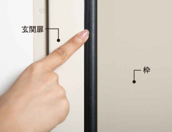 玄関扉（指はさみ防止仕様）