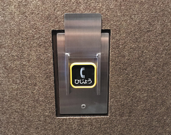 エレベーター内非常用押ボタン