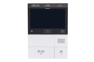 安心機能付インターホン