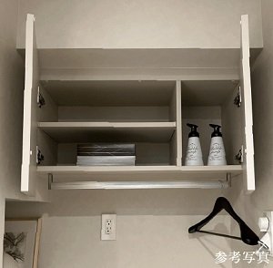 洗濯機上部収納