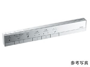 スティックリモコン