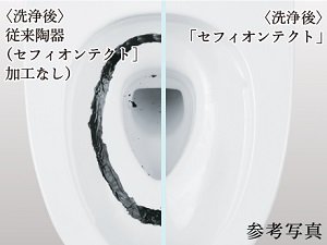セフィオンテクト
