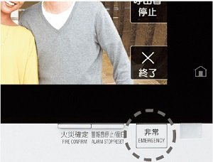 コールボタン