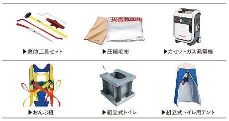 3日分の飲料水も確保
防災倉庫・災害対策拠点