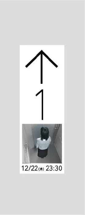 エレベーターカメラモニター