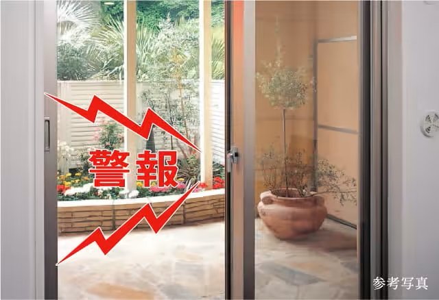 防犯窓センサー ※一部住戸のみ