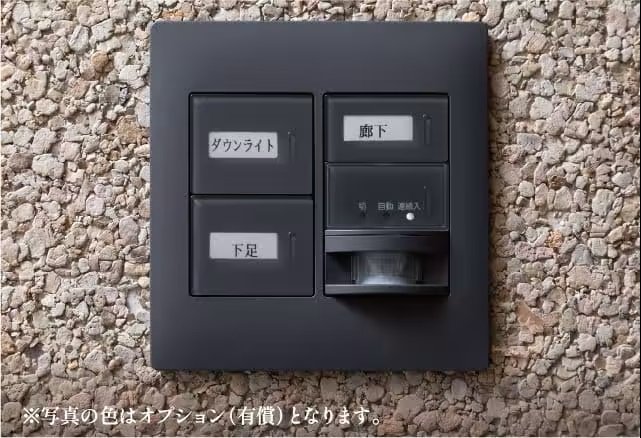 人感センサー