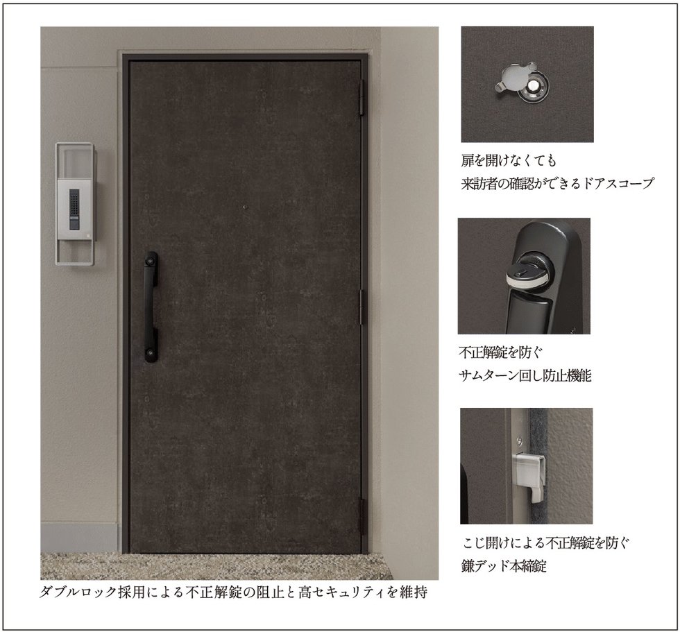 玄関ドア