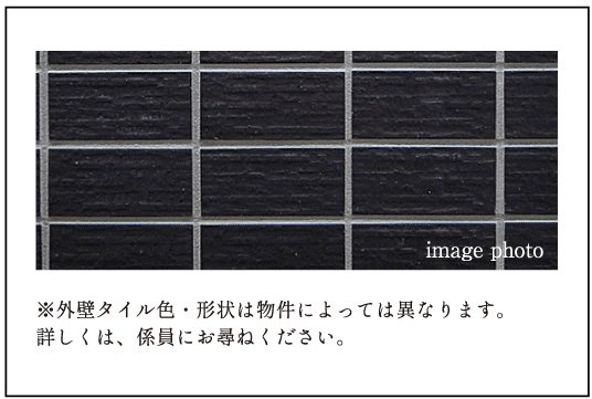 外壁タイル、外装塗材（吹付タイル等）